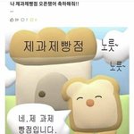 니네 머리 풀까vs<b>푸</b>를까 추반좀
