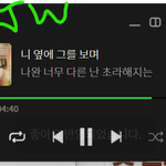 [NCT칠프] 정프의 막내즈스밍 <b>인증샷</b>