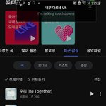 [BTOB] 우리 아<b>돌라</b>