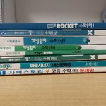 [19] 나 수학 1등급 가능할까??