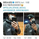 [방탄소년단] <b>가보</b>자애옹