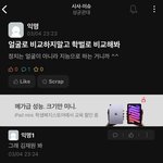 <b>발악</b>은 2번남이 하는 게 <b>발악</b>이고