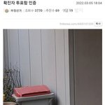 [댓글부탁해] 이번에 무조건 부정선거 이슈 나오겠네요