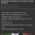 세계최초 K쓰레기 <b>투표함</b>s
