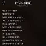 [NCT드림] 여기 가사에서 이불 다 물어뜯음