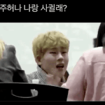 아니 알겠어 <b>주헌</b>아 장난 좀 친거야 뭘 그렇게 기겁해