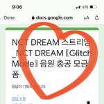 [NCT드림] 모금도 <b>오마</b>넌 하고옴 ㅠ