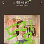 [NCT드림] 새삼 <b>we</b> young 진짜 좋다..