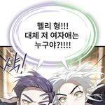 [엔하이픈] 다크문 댓글봐