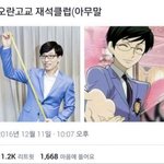 이거 <b>상처</b>받을만하지 않음?