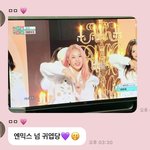 <b>모모</b>가 엔믹스 음방 봄 ㅋㅋ