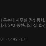 [NCT드림] <b>카투사</b>님 글 왜 사라지심?