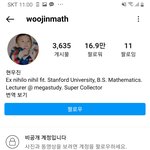 [댓글부탁해] 인스타 차단당한건지 좀 봐주라