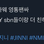 지니가 친해지고 싶은 여돌