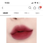 이거 무슨 톤이야