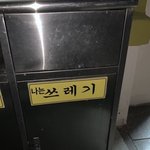 [드루와] 나 내 장기한테 너무 미안함