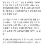 [TXT] 플로어석 2열에서 <b>요정들</b> 본 후기...