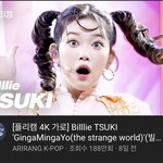 와 얘 <b>무대</b> 진짜 잘한다