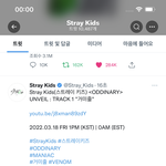 [스키즈] 언<b>베일</b>떴다!!