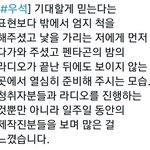 [펜타곤] <b>우석</b>이 잘했당!
