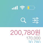 새내기 이번달 <b>지출액</b> 보실?