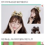 아니 <b>제노</b> 이거 찐임??
