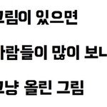 나 <b>통통</b>에서 10키로 뺏어ㅠㅠ