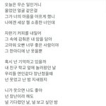 ㅋㅋ 엔시티 해찬 개겹넼ㅋㅋㅋ