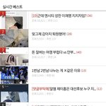 [드루와] 아이돌로 정치색프레임 씌우는거
