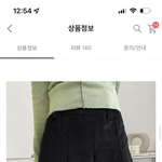 옷 잘입는 사람 나 도와줭 ㅜㅜ