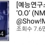 [모두드루와] 엔믹스 대박 핫하고 잘나가서 유튜브 <b>조회</b>수도 잘나온다