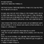 [댓글부탁해] 이재명 왜 판에는 글쓰러 안오냐?