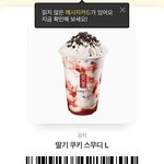 [댓글부탁해] 너희 기준 인서울 공부 잘한 학교 어디임