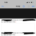 [댓글부탁해] ㅈㅂ 이거 뭘까 의견좀