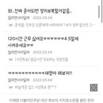 [이것좀봐줘] 국민의 힘에서 한 여성 네티즌을 고발한 이유