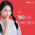 이거 <b>트젠</b>이 좋다는 소리야??
