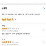 곰인형 바디<b>필로우</b> 보고 있었는데 리뷰