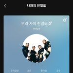 [모두드루와] 에스파 <b>팬</b> 아닌데 지금 상황 웃기긴함