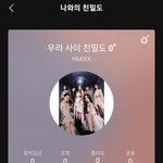 [모두드루와] 어그로가 하는거랑 찐팬이 <b>타돌</b> 까는거랑 딱 보면 다른거...