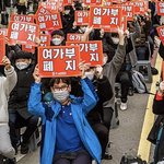 여가부 <b>폐지</b> 해야됨ㅇㅇ