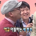 <b>형돈</b>이귀여운거인정해안해