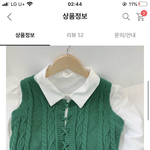 <b>이</b> 옷 <b>안</b> 귀여워??
