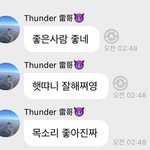 [<b>NCT드림</b>] 해프가 천러한테 하고싶은말