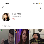 이사람 ㄹㅇ 개웃김
