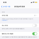 [드루와] 나 <b>에어</b>팟 망가졌나봐ㅋㅋㅋㅋ