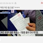 나 윤석열 ㄹㅇ 싫어하는데 이건 <b>합성</b>아님?