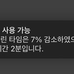 <b>감소</b>한게 이 꼬라지