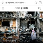 우크라이나의 후원 버스킹 ^ ^ (세상은 주의 품안에... 유튜브...