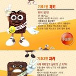 [댓글부탁해] 1번남과 2번남 켈로그도 메갈이네요...