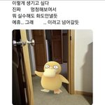 [댓글부탁해] 중3인데 <b>진단</b>평가